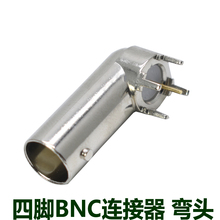 BNC母座 BNC bnc焊接头插座Q9母头 卧式 弯头插板式 KWE视频连接器