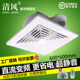 清风直流变频换气扇600x600强力静音天花嵌入式 吸顶排气风扇60X60