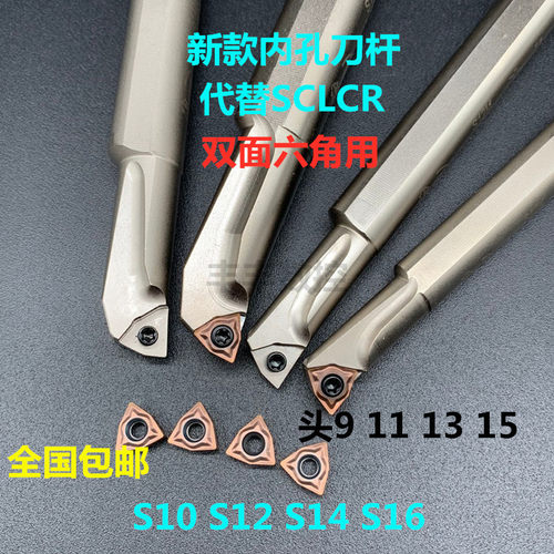 抗震镗孔车刀杆S10K/S12M/S16Q-SWUNR04数控小内孔刀杆WXGU040304