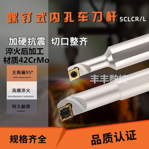 小镗孔刀杆变杆小镗刀悍狮霸