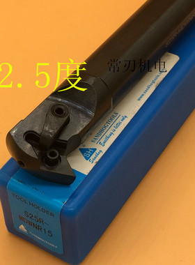 三韩数控内孔车刀杆 S25R-MDWNR11 S32S-MDWNR15 S40T S50U-MDUNR