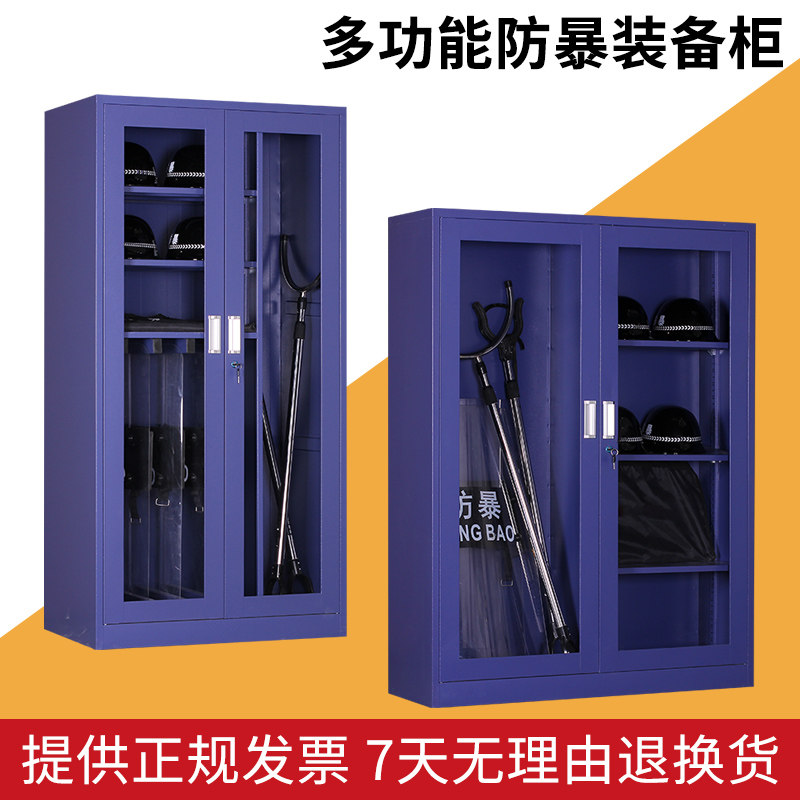学校不锈钢防爆柜盾牌钢叉移动组合架柜防暴器材架安防保安装备柜