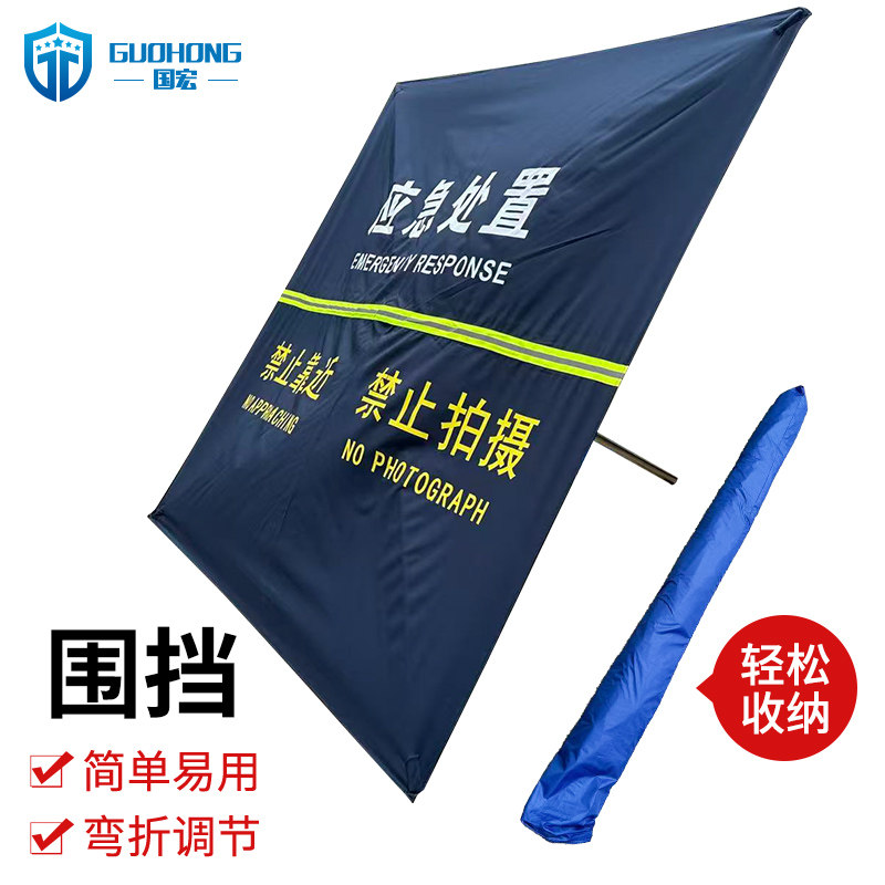 伞式折叠围挡便携2米作战多功能临时管制战术执勤便捷式布艺围挡图片