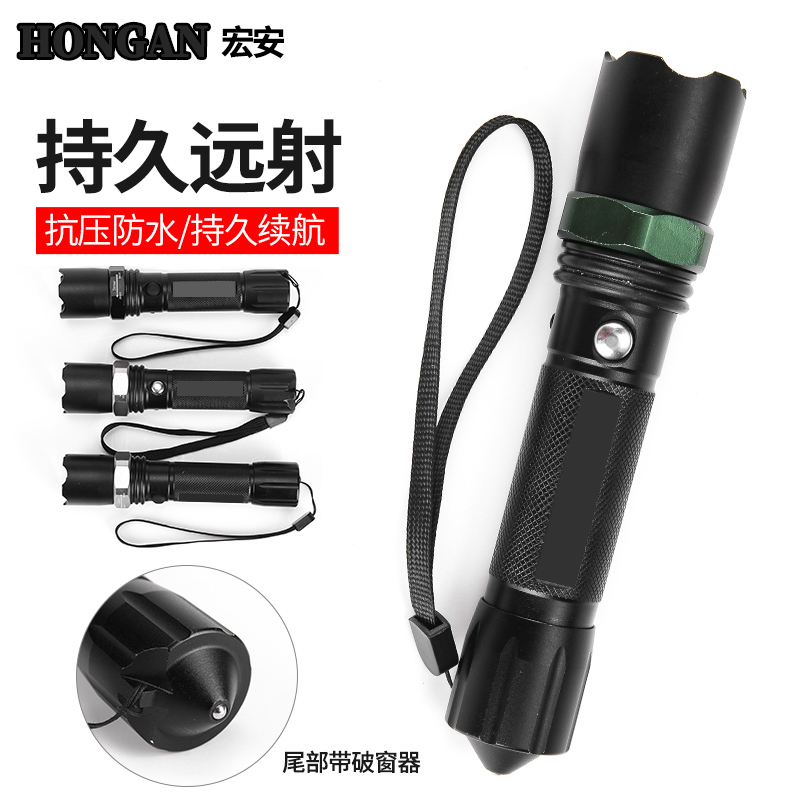 宏安安防器材强光手电筒防暴装备充电式手电筒黑色手提包保安巡逻
