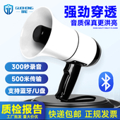 批发扩音器便携式 地摊插卡录音户外叫卖喇叭扬声器蓝牙手持喊话器