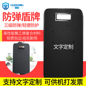 厂家批发 备金属钢制防弹防爆盾PE防弹盾牌 GA三级防暴盾牌防护装