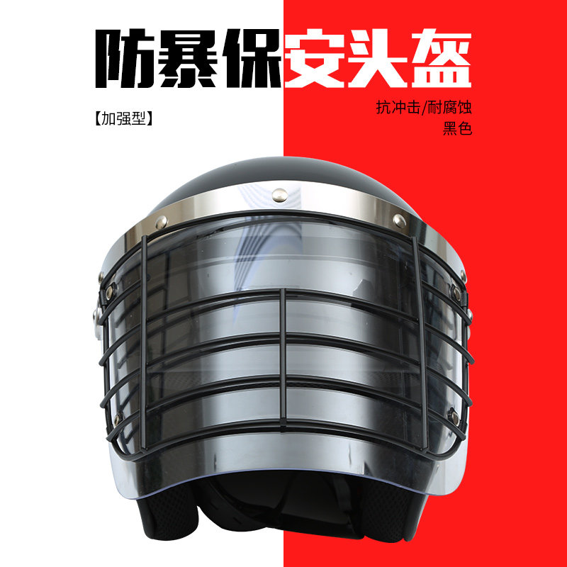 防暴头盔 防护防爆头盔带面罩 战术头盔钢盔帽 特种兵作战多功能