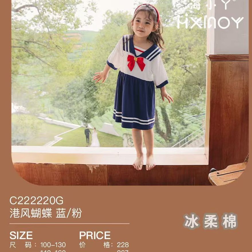 海小丫夏季薄款可爱海军领学院风女宝家居连衣睡裙C222220