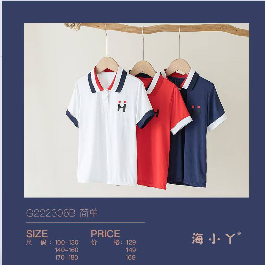海小丫夏季男童POLO衫翻领拼接短袖T恤-简单上衣  222306