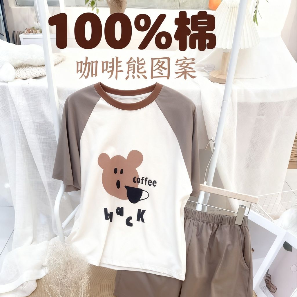 海小丫夏季青少年纯棉圆领拼接卡通睡衣家居服2520380/  2520383图片