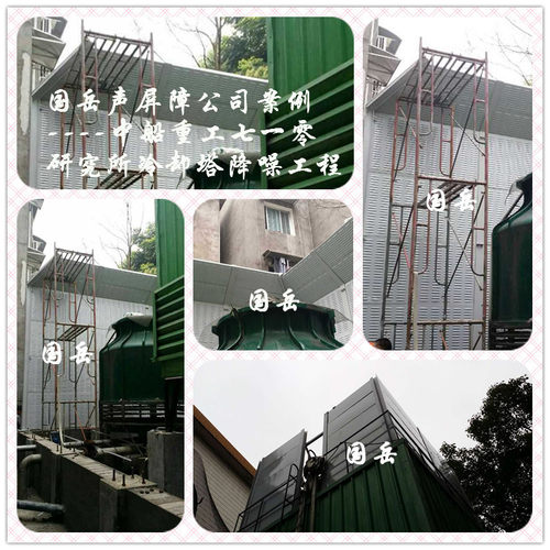 冷却塔隔音中央空调机组噪声屏障