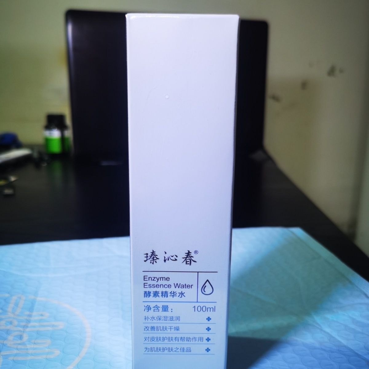 瑧沁春水态之韵酵素精华水液态精华
