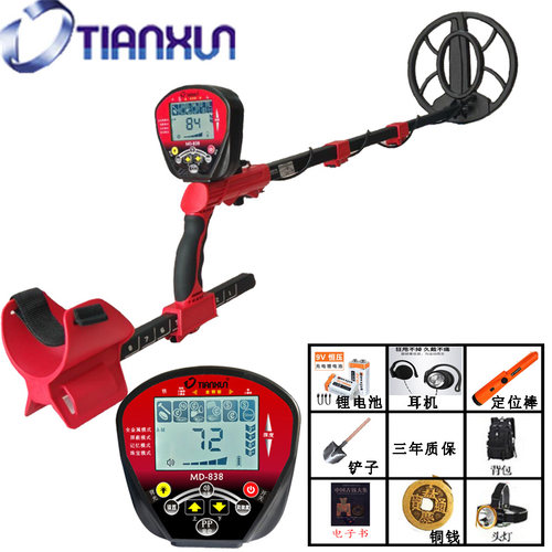 高精度天巡金属探测器地下寻宝