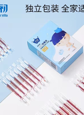 【U先】子初一次性宝宝碘伏棉签新生儿肚脐带消毒36支