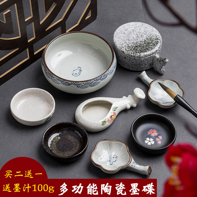 三羊笔庄兰亭序陶瓷冰裂墨碟花碟 3寸水碗 琵琶笔搁笔架 6寸笔洗