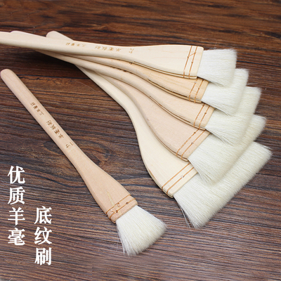 三羊笔庄纯羊毛排板刷国画水粉刷