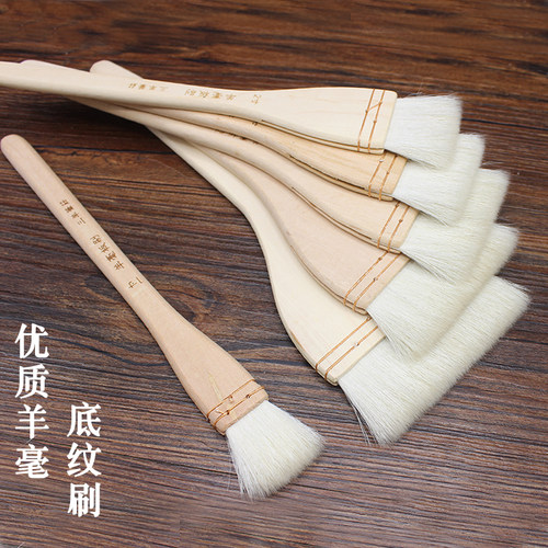 三羊笔庄纯羊毛排板刷国画水粉刷