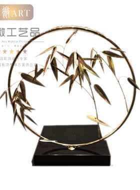 摆件玄关艺术品大微金属新中式