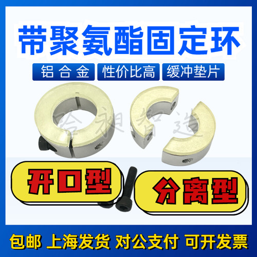 限位环HCCD缓冲型聚氨酯减震