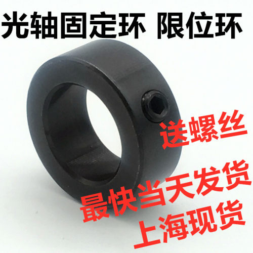 固定隔圈碳钢金属衬套轴承止推环