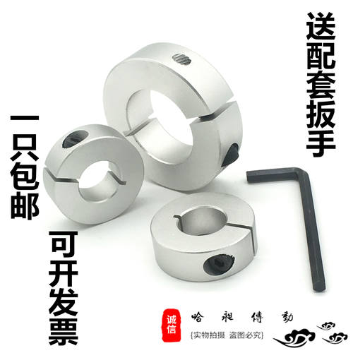 光轴开口环轴套固定环