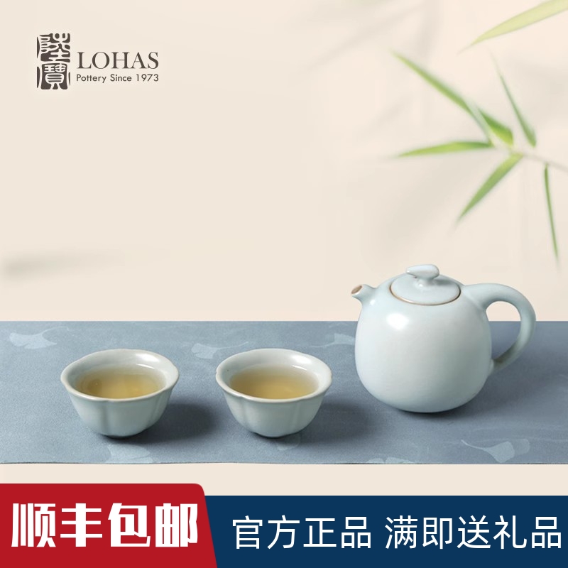 陆宝汝窑陶瓷功夫茶具套装精致家用喝茶中式办公室茶具礼品天青色