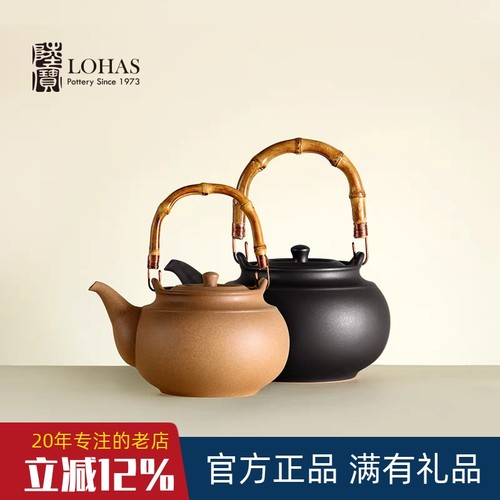 陆宝陶瓷宝满烧水壶家用提梁壶明火围炉煮茶耐高温电陶炉茶具精致