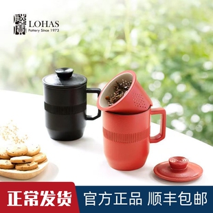陆宝陶瓷合意办公杯茶水分离过滤泡茶杯大容量老板伴手礼轻奢精致