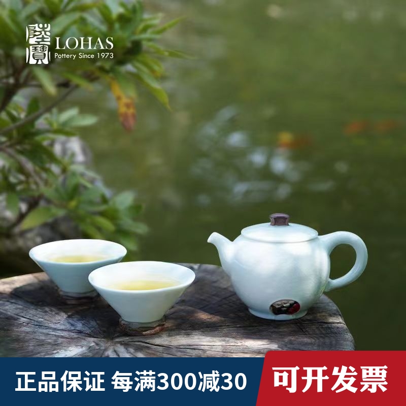 陆宝陶瓷居山水自在茶组毕业季中秋礼套装青瓷冰裂送朋友老师茶具 餐饮具 整套茶具 原图主图