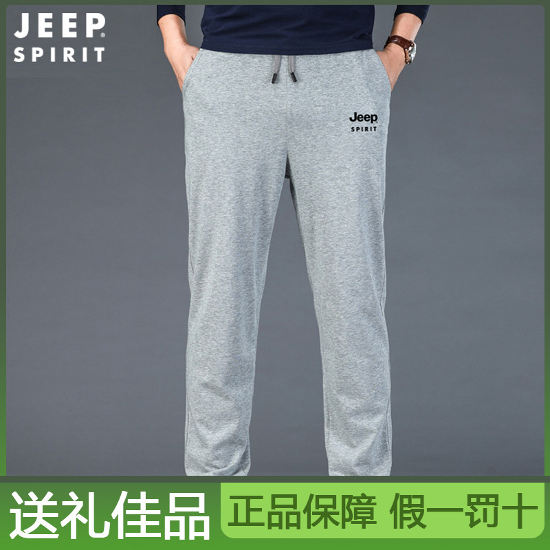JEEPSPIRIT吉普正品休闲卫裤男