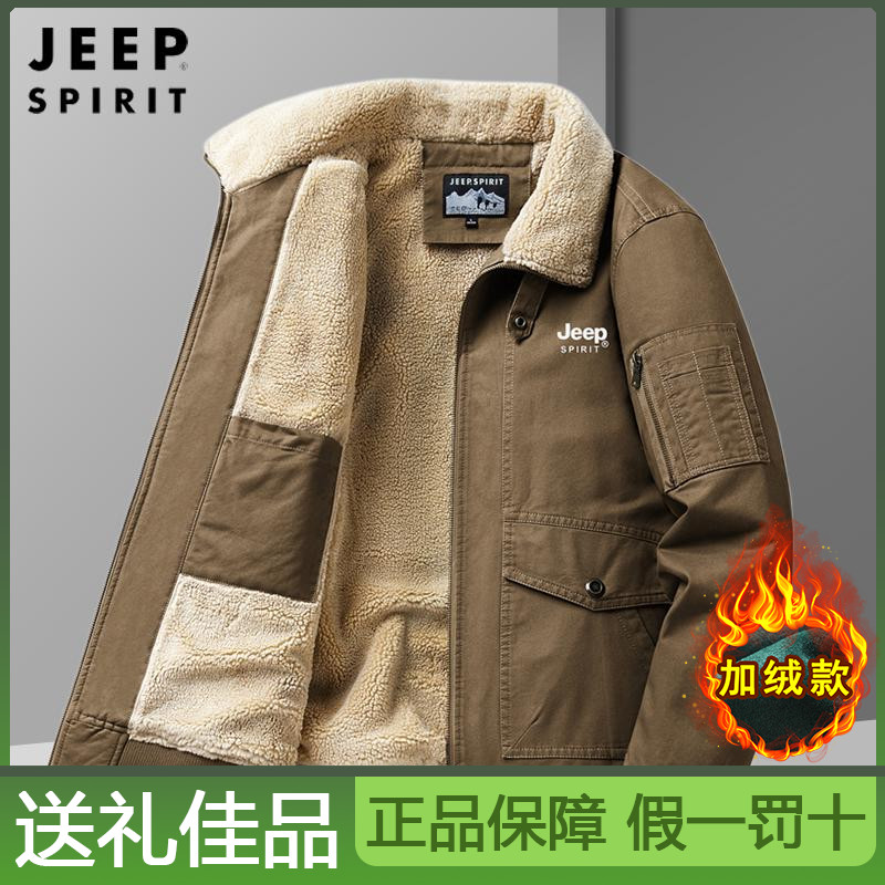 JEEPSPIRIT吉普正品加绒棉衣
