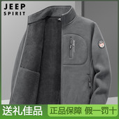 JEEP SPIRIT吉普摇粒绒男士 外套秋冬抓绒卫衣宽松夹克加绒上衣