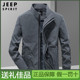 SPIRIT吉普男夹克衫 2025秋季 新款 JEEP 外套商务休闲大码 茄克上衣