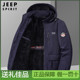 吉普正品 可拆帽保暖棉服 夹克外套宽松大码 冬季 加绒加厚棉衣男工装