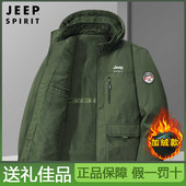 抓绒休闲外套保暖男士 JEEP SPIRIT吉普冬季 加绒加厚防风防水夹克