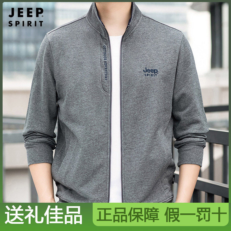 吉普纯棉立领开衫卫衣男2025春秋新款宽松休闲运动夹克外套男上衣