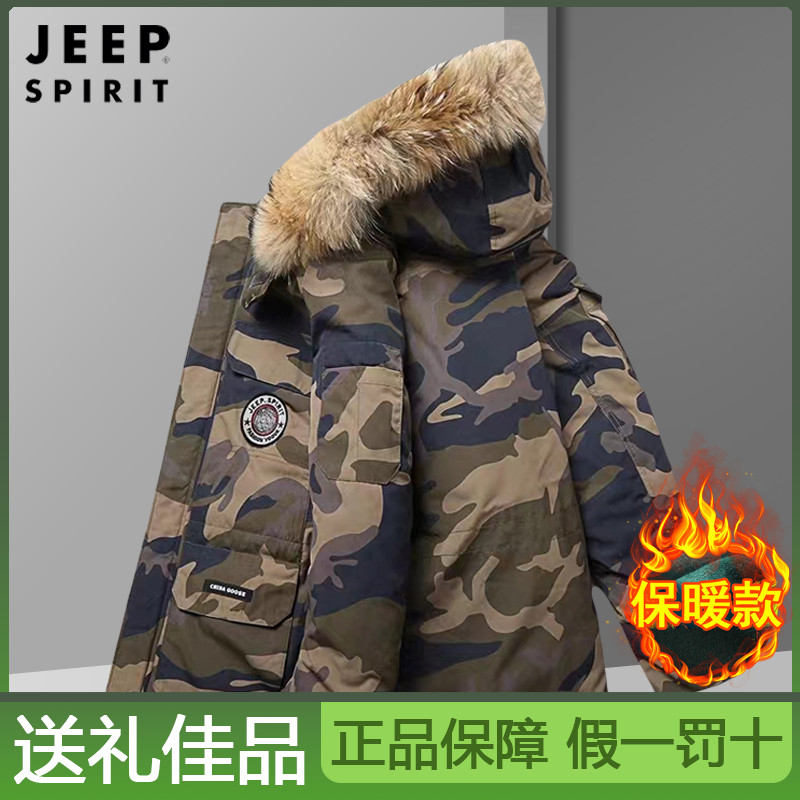 JEEPSPIRIT吉普正品迷彩棉衣男