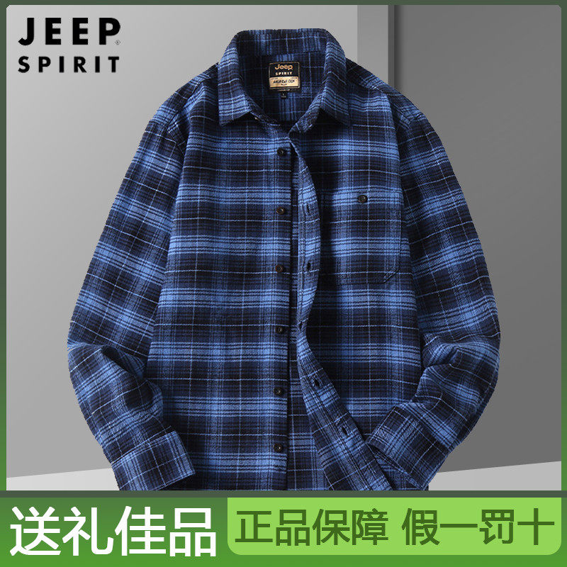 JEEPSPIRIT吉普正品格子衬衫男