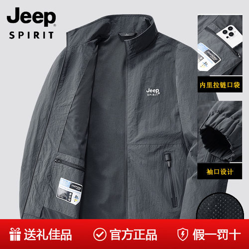 大肚子福音JEEP吉普【假一赔十】