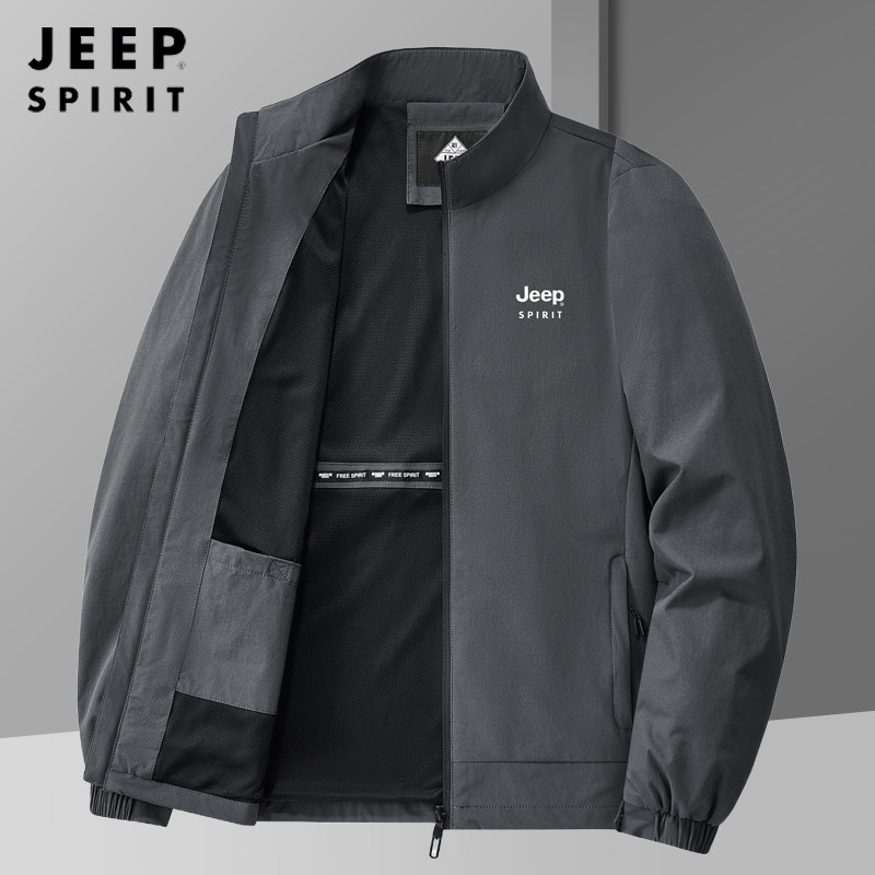 吉普JEEP运动立领男士夹克高弹力中老年休闲外套春秋季薄款茄克衫