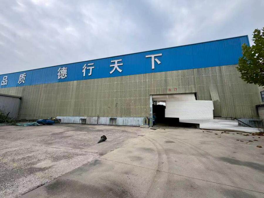 4月2日临沂建材公司厂房内砂、石一宗网络拍卖公告