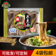 三个樱桃荞麦面粗粮杂粮挂面面条今旭拉面半干面整箱火锅餐饮400g