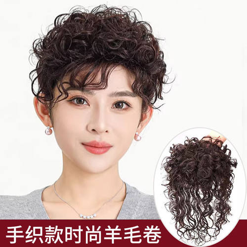 黛丽丝头顶补发片女遮白发卷发