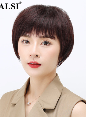 真发假发女短发中年妈妈头发少中老年短直发真人发丝全头套式自然