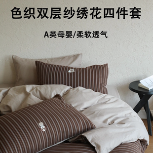 双层纱纯棉四件套A类母婴级被套超柔可裸睡床单床笠四季通用床品