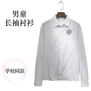 上海建平实验中学地杰学校长袖衬衣春秋同款学生服校服短袖polo衫