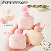 凡士林烟酰胺香氛护手霜女秋冬滋润补水长效保湿 防干裂便携式 小支