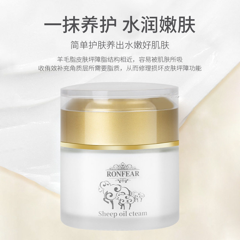 绵羊油澳洲原装正品补水保湿面霜