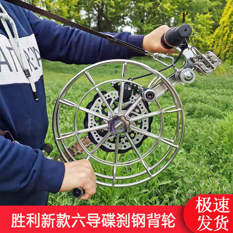 胜利新款防倒转不锈钢背带轮镁合金七导碟刹专业大风筝轮儿童高端