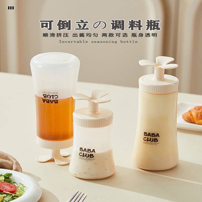 挤压式酱料瓶家用可倒置分装瓶食品级挤压瓶挤酱瓶可倒立调料瓶图片